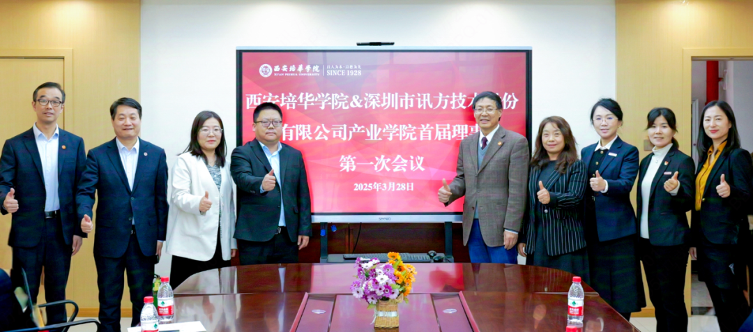 pa旗舰厅(中国区)官方网站-PlayAce