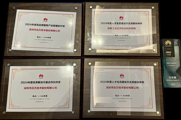pa旗舰厅(中国区)官方网站-PlayAce