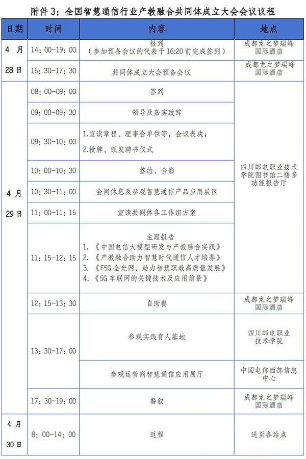 pa旗舰厅(中国区)官方网站-PlayAce