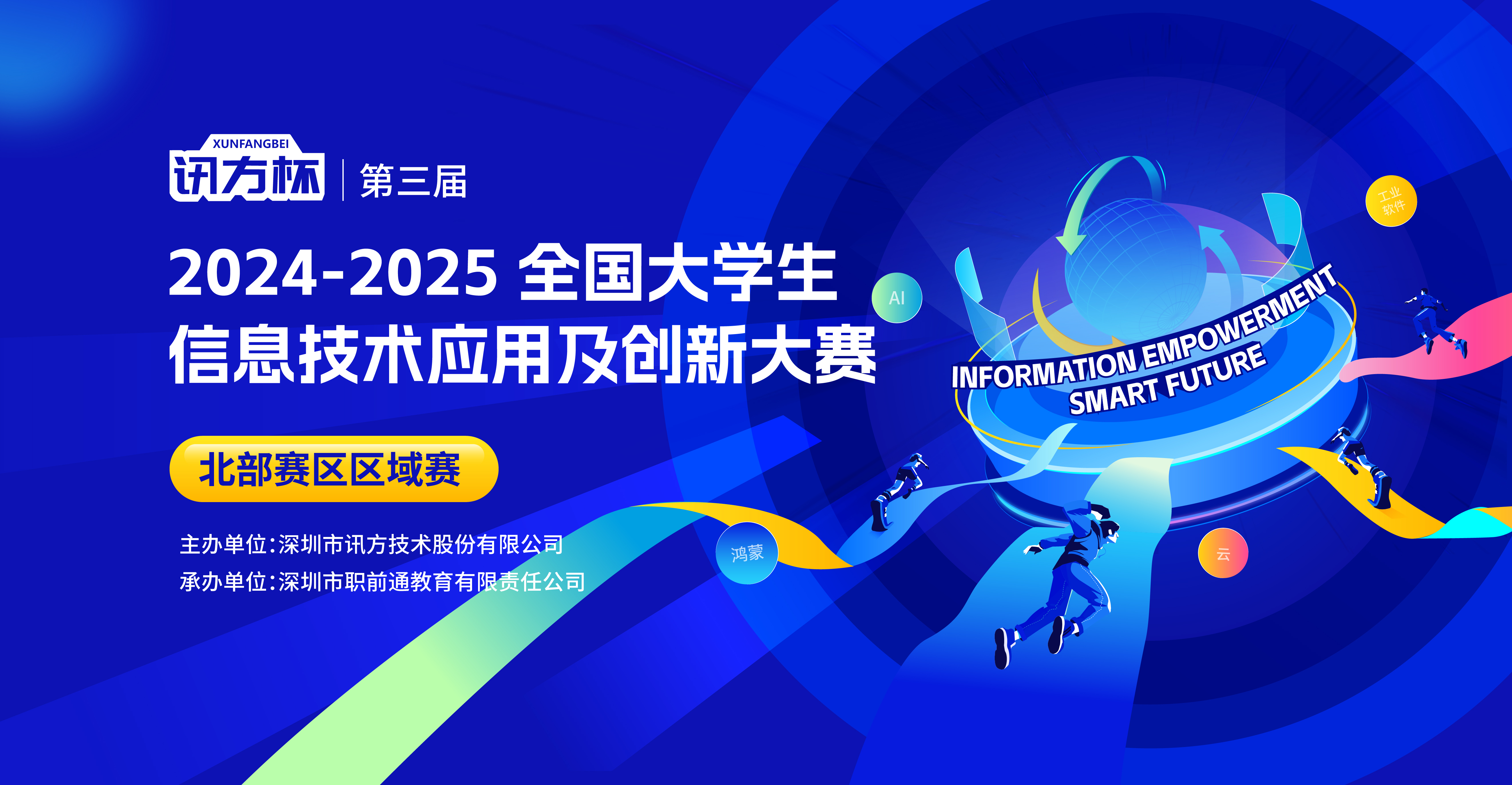 pa旗舰厅(中国区)官方网站-PlayAce