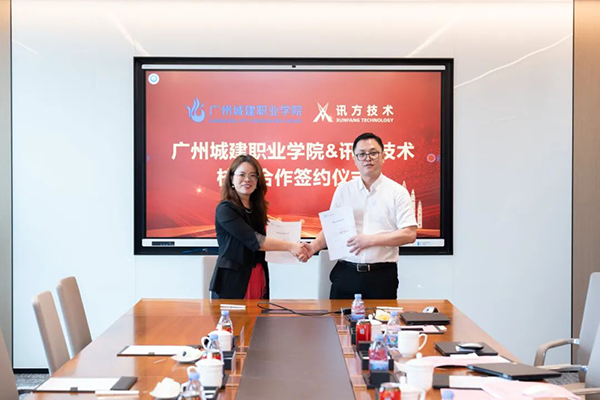 pa旗舰厅(中国区)官方网站-PlayAce