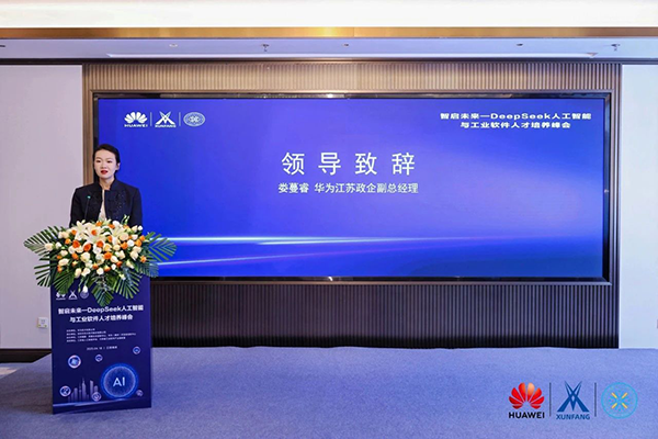 pa旗舰厅(中国区)官方网站-PlayAce