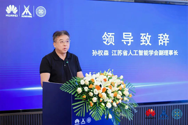 pa旗舰厅(中国区)官方网站-PlayAce