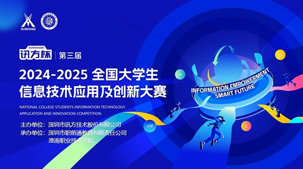 pa旗舰厅(中国区)官方网站-PlayAce