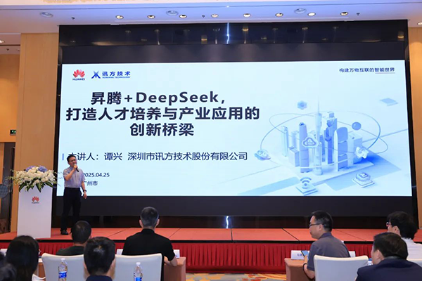 pa旗舰厅(中国区)官方网站-PlayAce