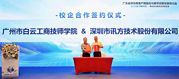 pa旗舰厅(中国区)官方网站-PlayAce