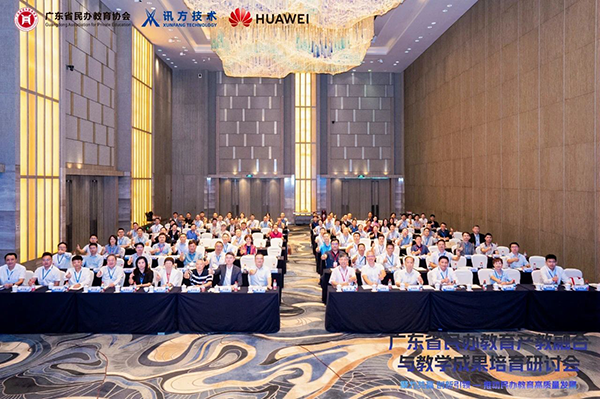 pa旗舰厅(中国区)官方网站-PlayAce