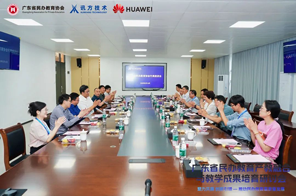 pa旗舰厅(中国区)官方网站-PlayAce