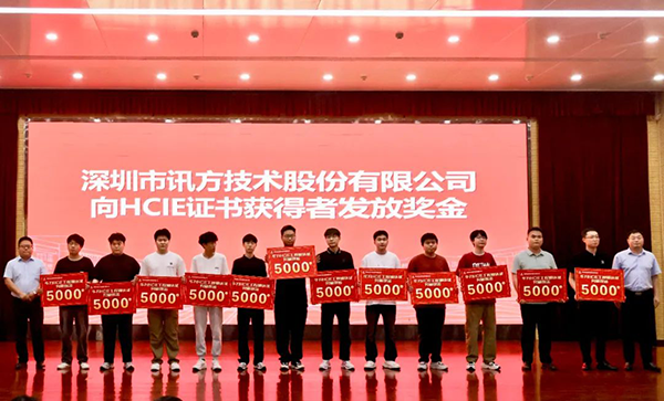 pa旗舰厅(中国区)官方网站-PlayAce