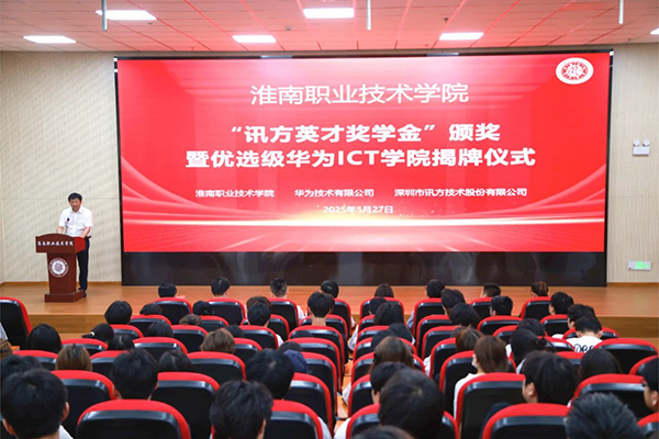 pa旗舰厅(中国区)官方网站-PlayAce