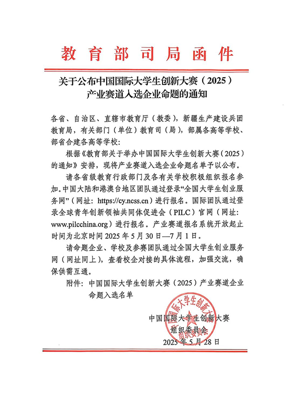 pa旗舰厅(中国区)官方网站-PlayAce