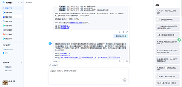 pa旗舰厅(中国区)官方网站-PlayAce