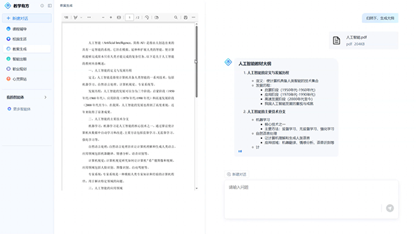 pa旗舰厅(中国区)官方网站-PlayAce