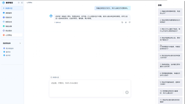 pa旗舰厅(中国区)官方网站-PlayAce