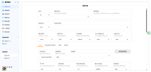 pa旗舰厅(中国区)官方网站-PlayAce