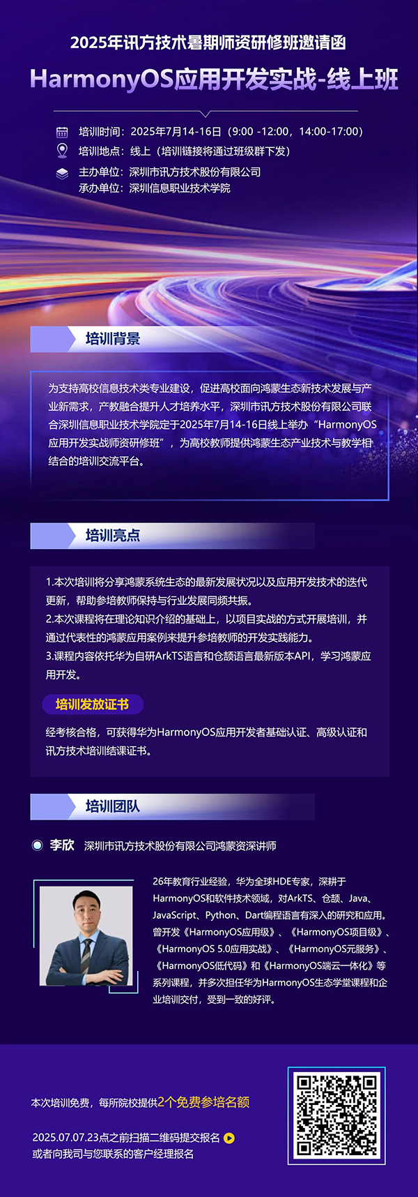 pa旗舰厅(中国区)官方网站-PlayAce