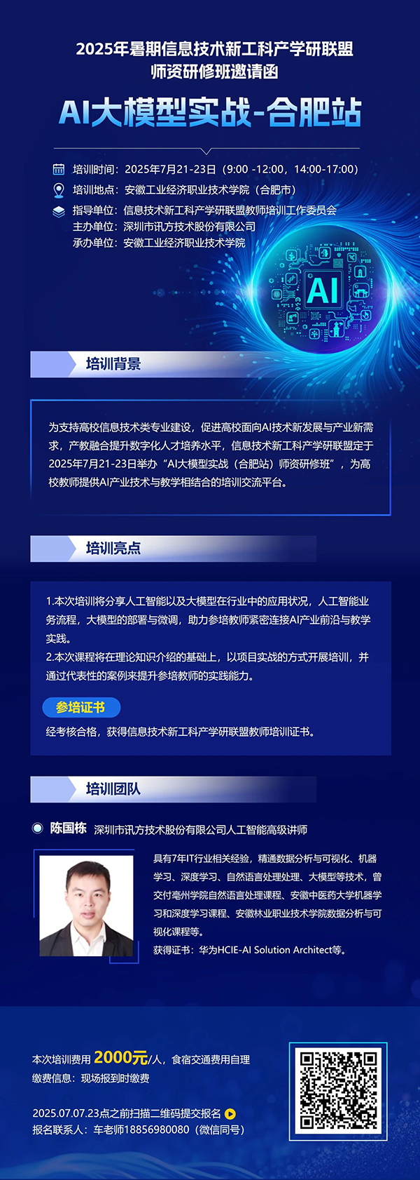 pa旗舰厅(中国区)官方网站-PlayAce