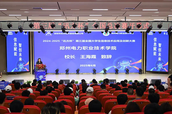 pa旗舰厅(中国区)官方网站-PlayAce