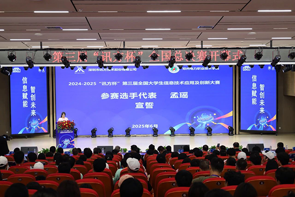 pa旗舰厅(中国区)官方网站-PlayAce