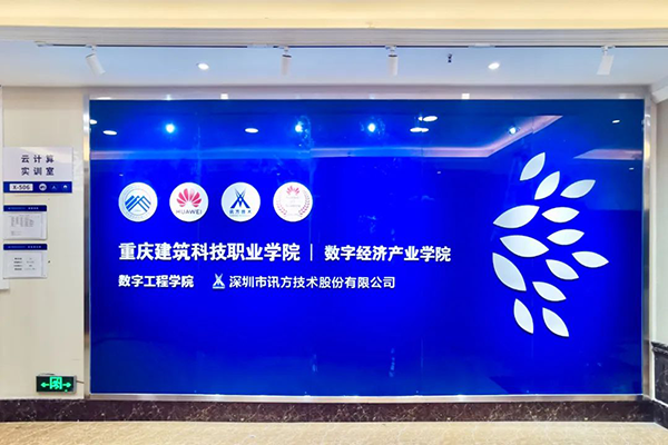 pa旗舰厅(中国区)官方网站-PlayAce