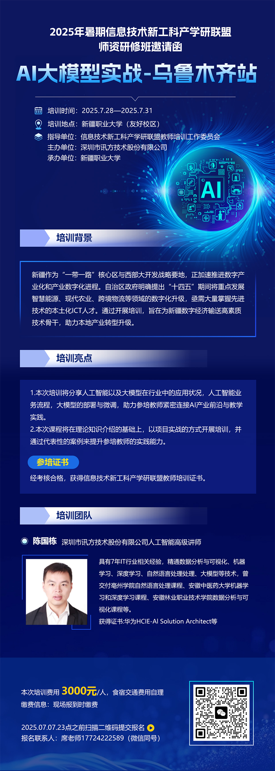 pa旗舰厅(中国区)官方网站-PlayAce