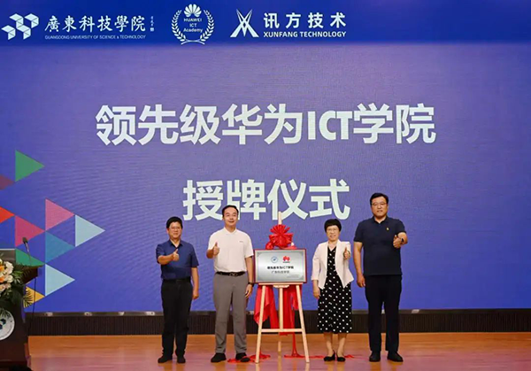 pa旗舰厅(中国区)官方网站-PlayAce