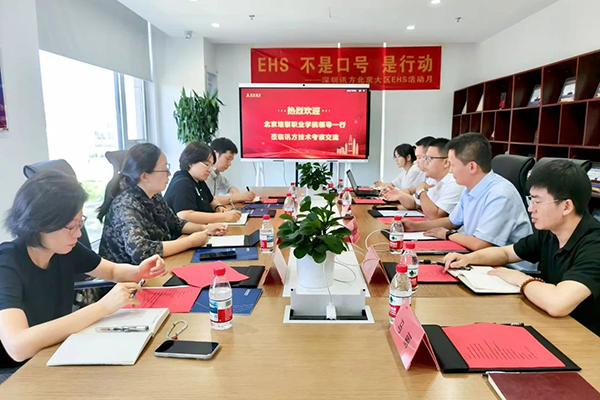 pa旗舰厅(中国区)官方网站-PlayAce