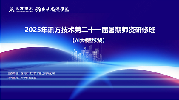 pa旗舰厅(中国区)官方网站-PlayAce