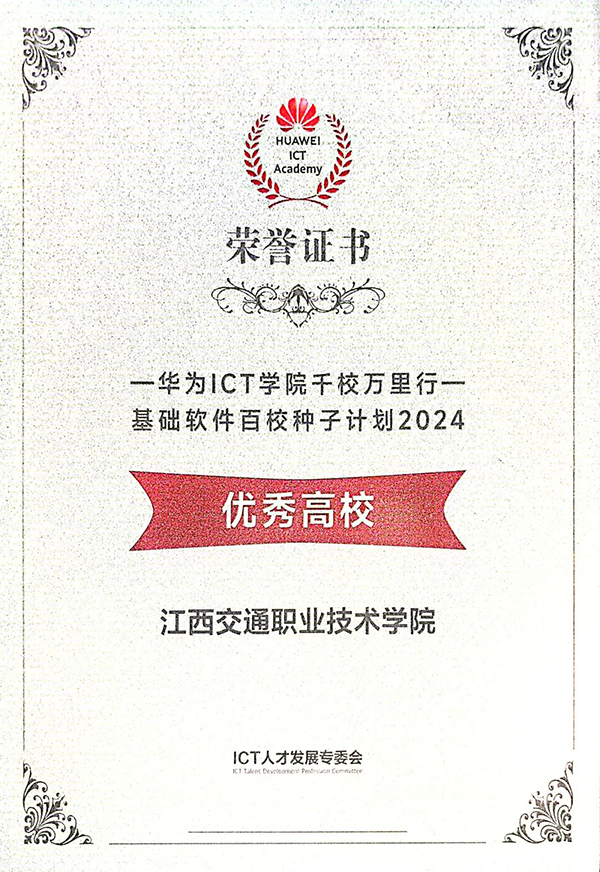 pa旗舰厅(中国区)官方网站-PlayAce