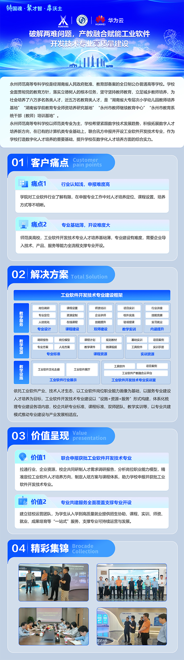 pa旗舰厅(中国区)官方网站-PlayAce