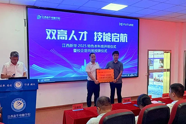 pa旗舰厅(中国区)官方网站-PlayAce
