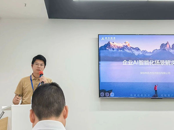 pa旗舰厅(中国区)官方网站-PlayAce