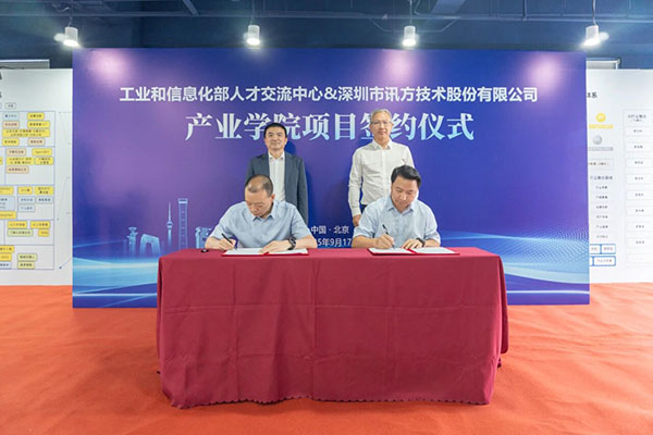 pa旗舰厅(中国区)官方网站-PlayAce
