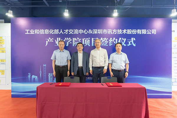 pa旗舰厅(中国区)官方网站-PlayAce