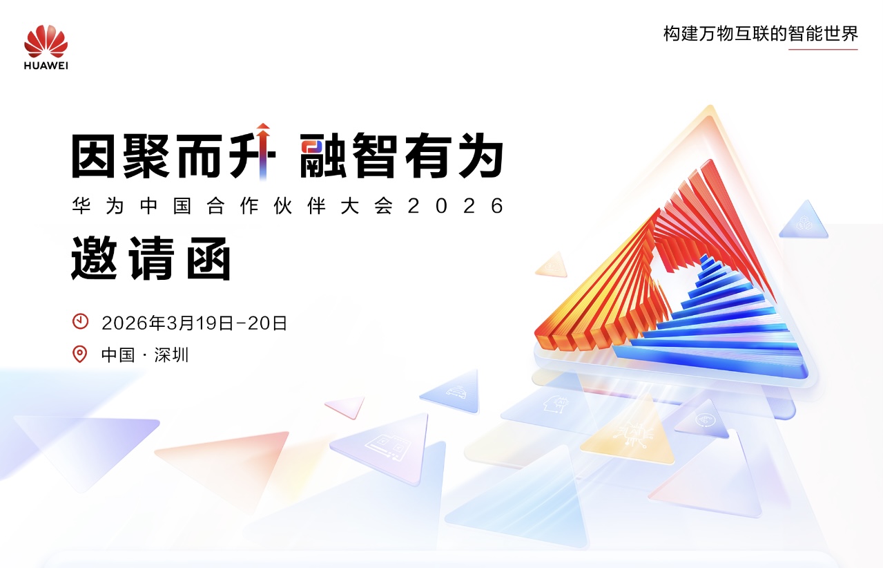 pa旗舰厅(中国区)官方网站-PlayAce