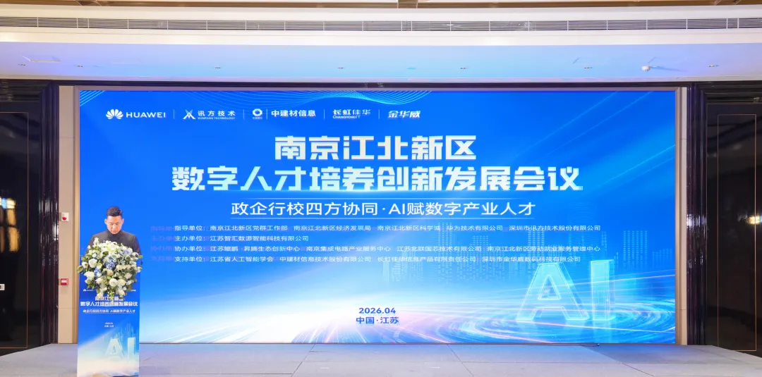 pa旗舰厅(中国区)官方网站-PlayAce