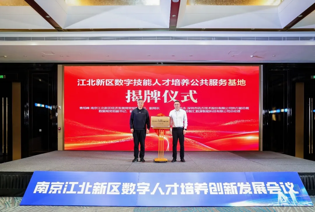 pa旗舰厅(中国区)官方网站-PlayAce