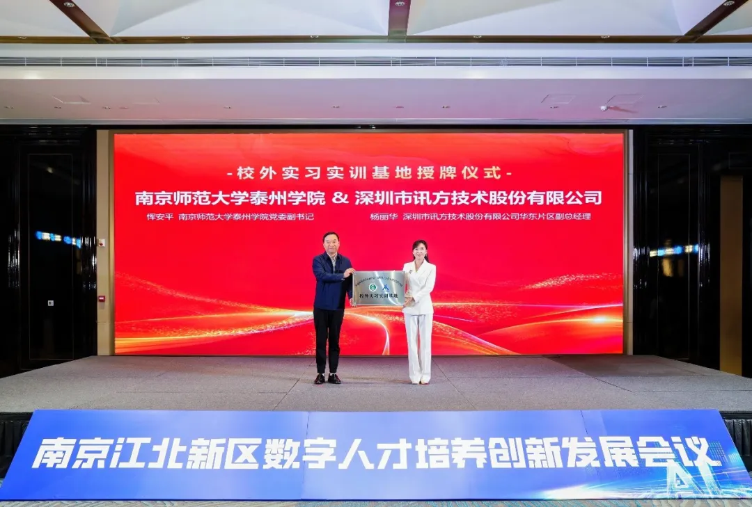pa旗舰厅(中国区)官方网站-PlayAce