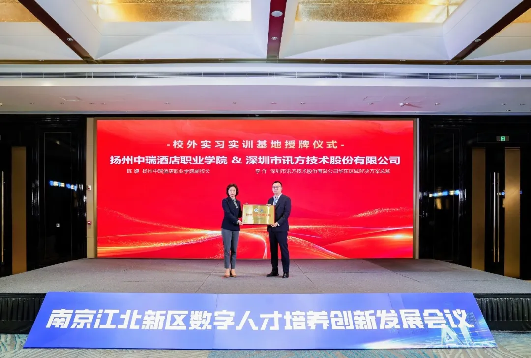 pa旗舰厅(中国区)官方网站-PlayAce