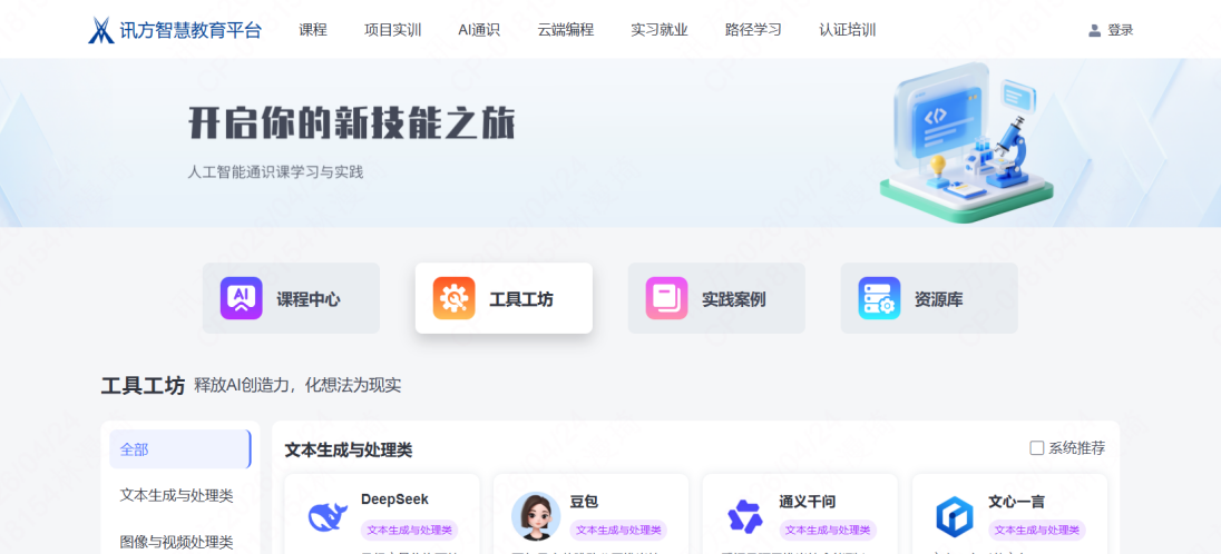 pa旗舰厅(中国区)官方网站-PlayAce