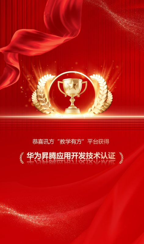 pa旗舰厅(中国区)官方网站-PlayAce