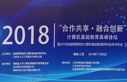 pa旗舰厅(中国区)官方网站-PlayAce