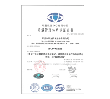 pa旗舰厅(中国区)官方网站-PlayAce