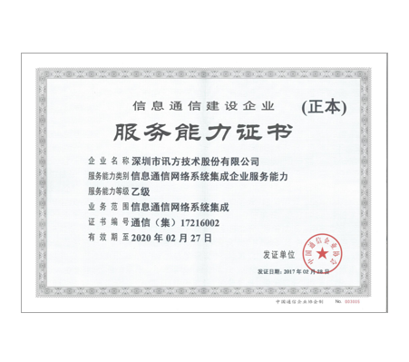 pa旗舰厅(中国区)官方网站-PlayAce