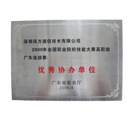 pa旗舰厅(中国区)官方网站-PlayAce
