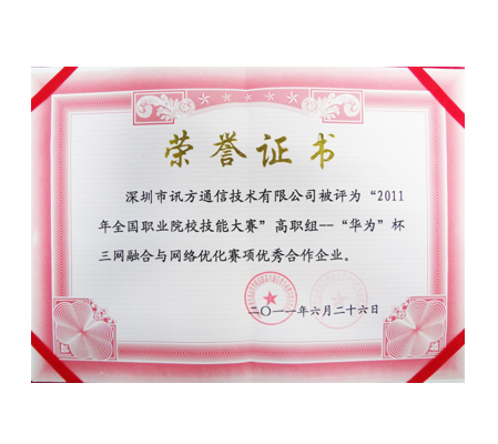 pa旗舰厅(中国区)官方网站-PlayAce