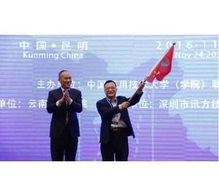 pa旗舰厅(中国区)官方网站-PlayAce
