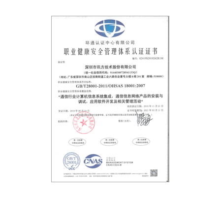 pa旗舰厅(中国区)官方网站-PlayAce