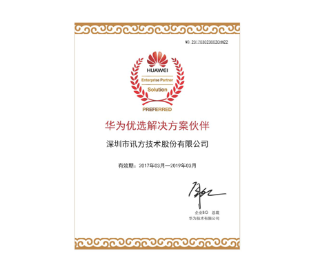 pa旗舰厅(中国区)官方网站-PlayAce
