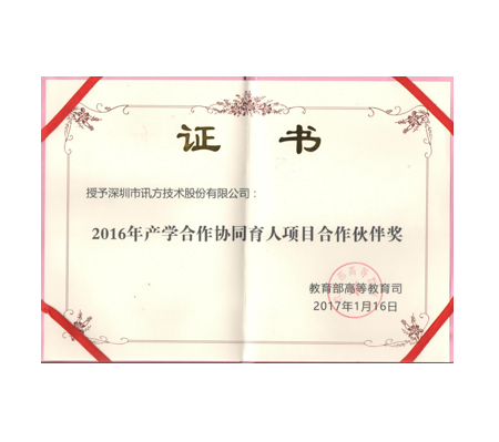 pa旗舰厅(中国区)官方网站-PlayAce